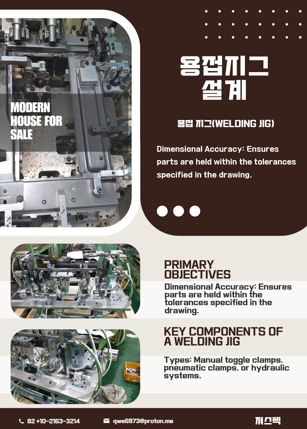 져스텍 회사 소개 1 2025 12 30 18 54 21