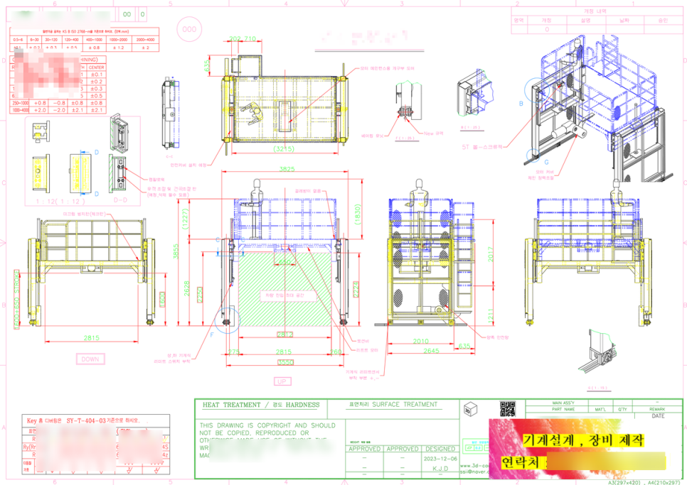 SE 5a8508e8 76bb 4a1f 9616 f3c640d0c33e