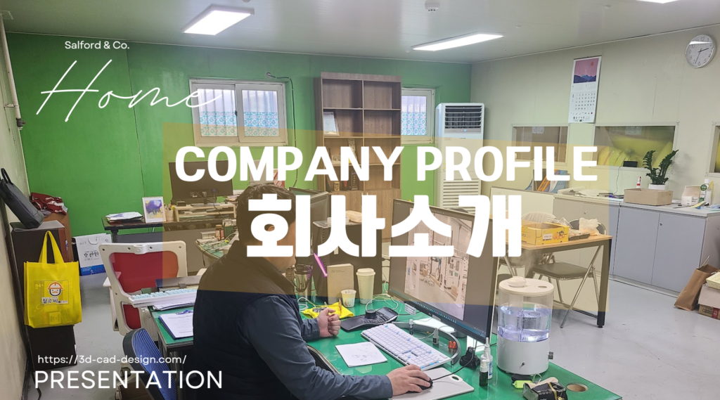 져스텍 회사 소개 2 image 25